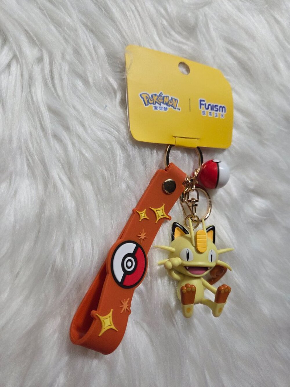 Pokemon Meowth Keychain - Picture 5 of 6